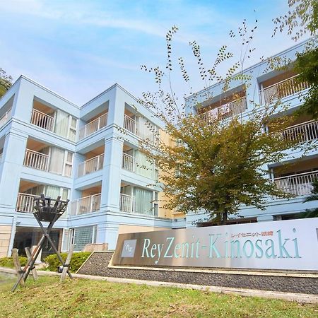 Reyzenit Kinosaki Suite Villa Тоёока Экстерьер фото