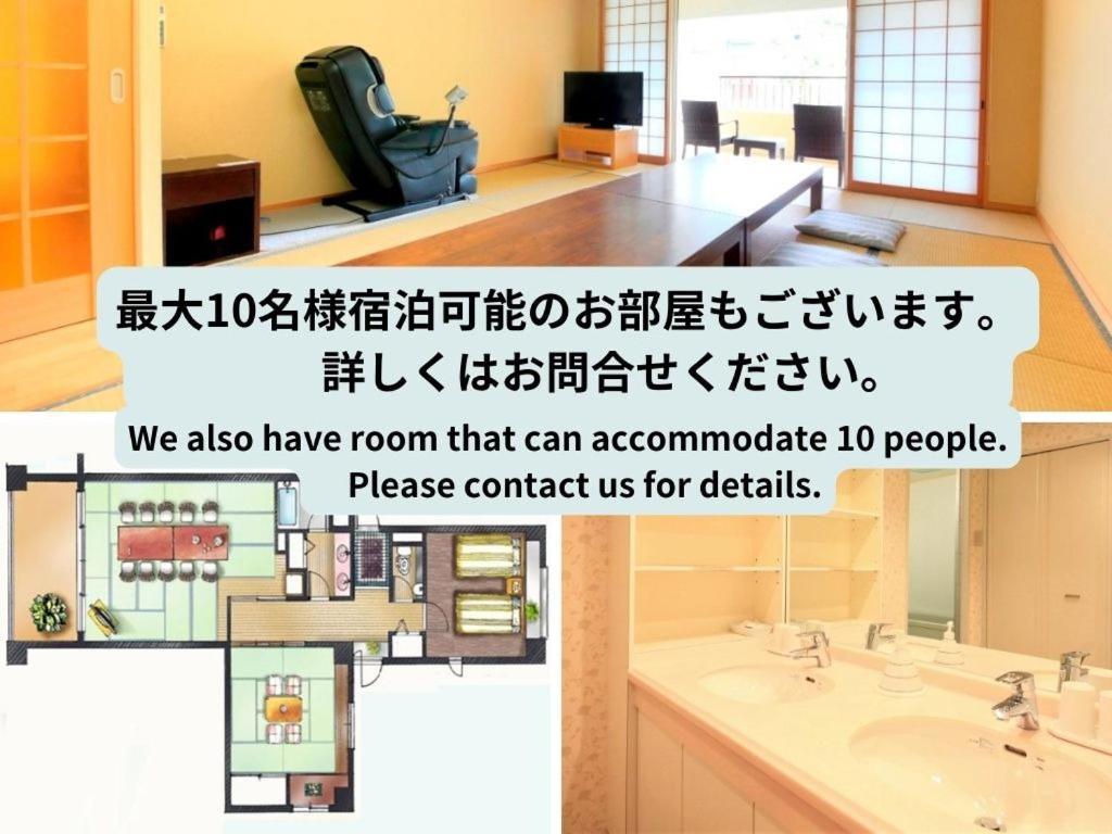 Reyzenit Kinosaki Suite Villa Тоёока Экстерьер фото